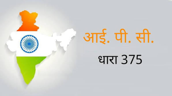 Section 375